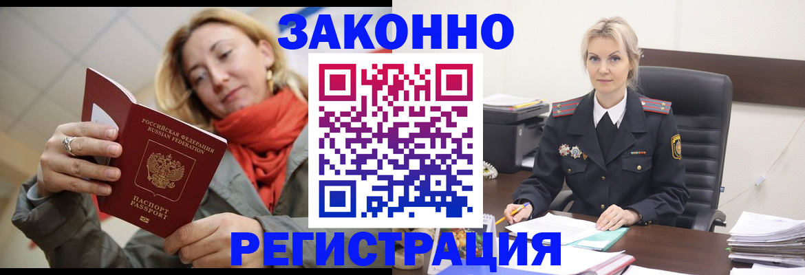 пропишу в квартире в Заинске