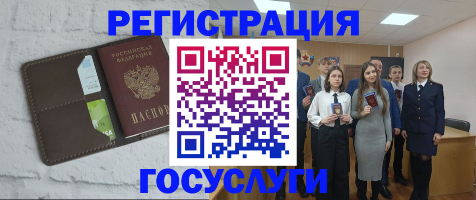 временная регистрация собственник в Заинске